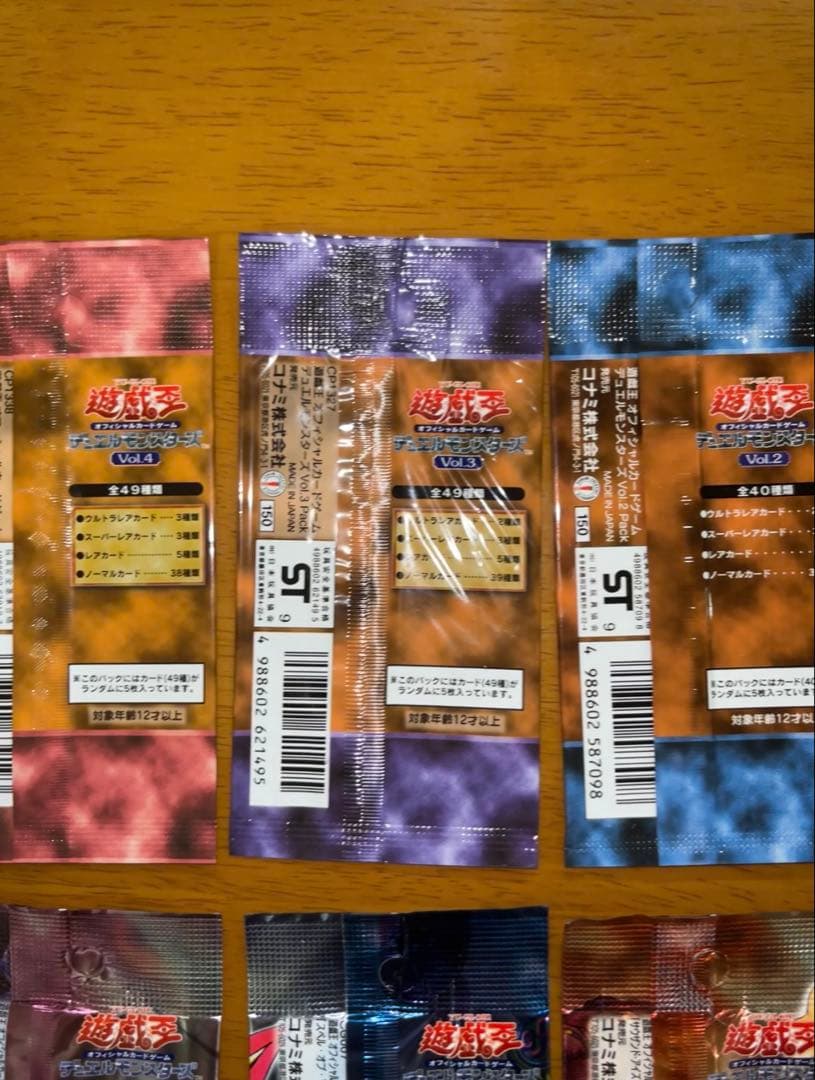 【空袋】【中身無し】遊戯王OCG デュエルモンスターズ 空袋セット