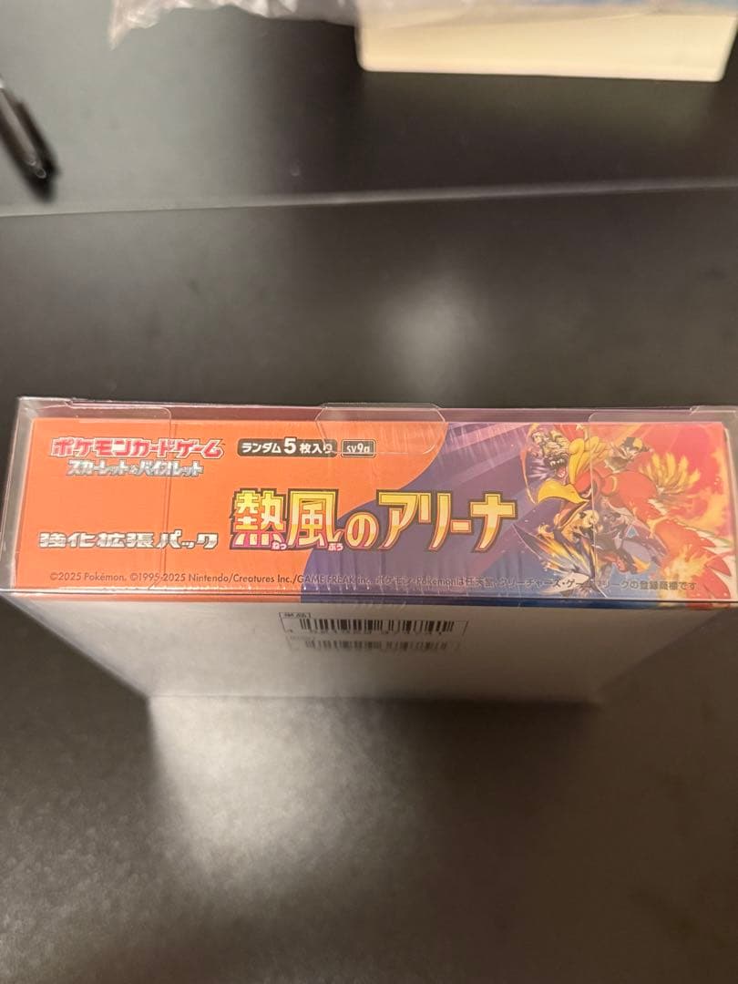 ポケモンカードゲーム 熱風のアリーナ新品BOXシュリンク付き