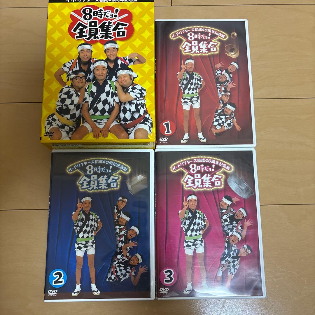 わっちゃさん専用　8時だョ！全員集合