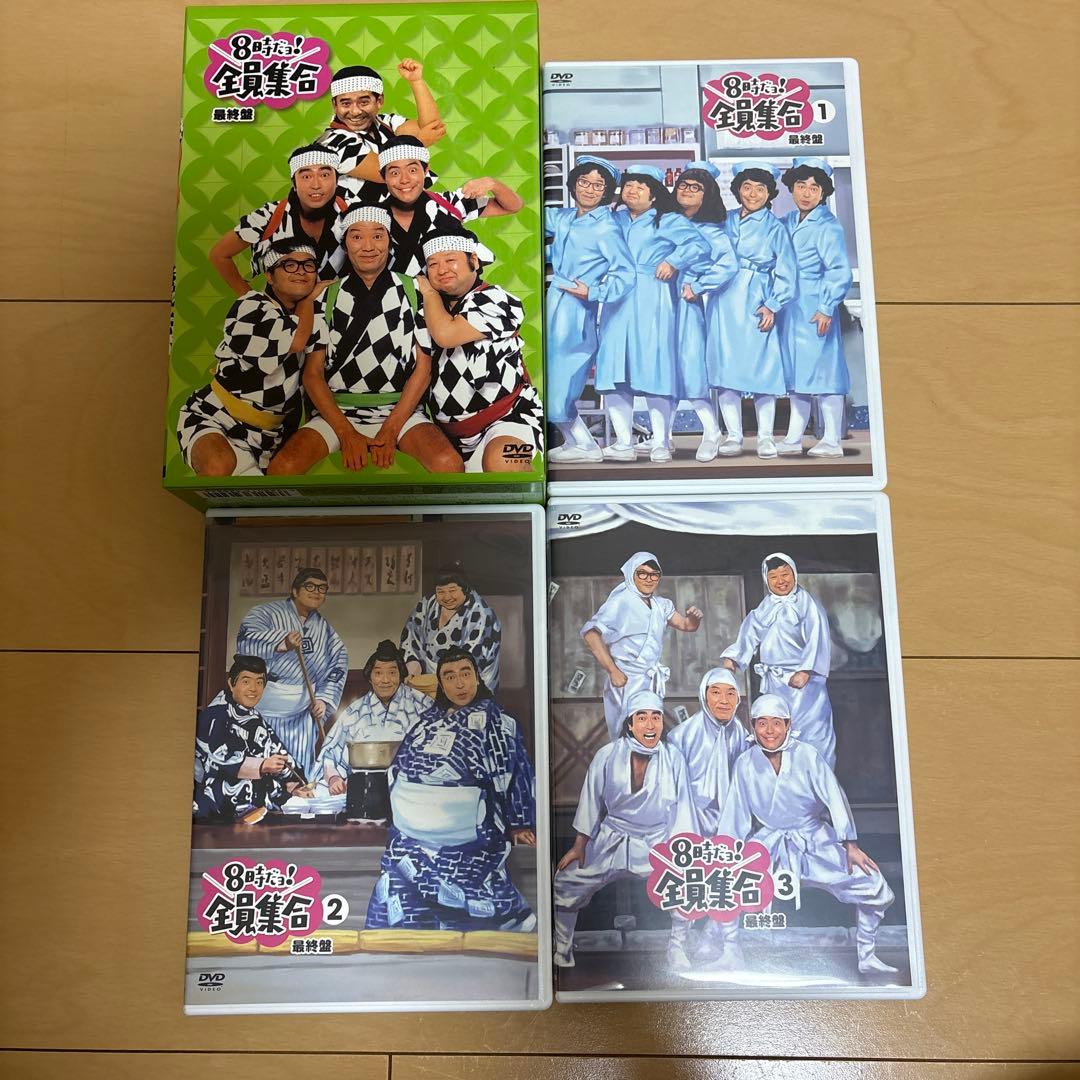 わっちゃさん専用　8時だョ！全員集合
