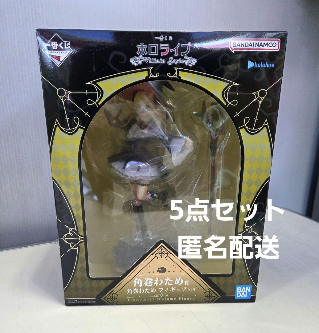 一番くじ ホロライブ 角巻わため フィギュア アクリルボード　アクスタ