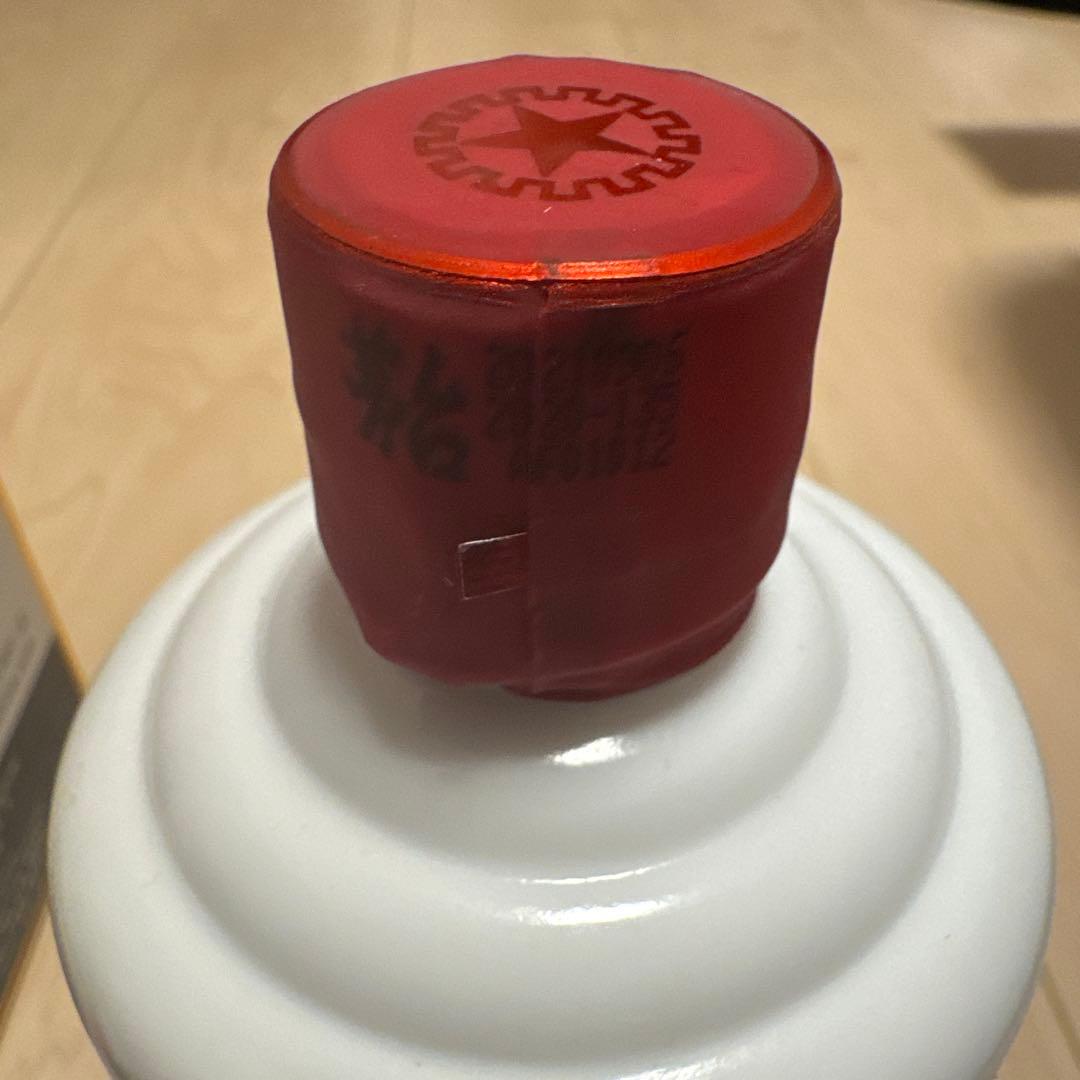 Moutai 500ml 2021年製 グラス付き