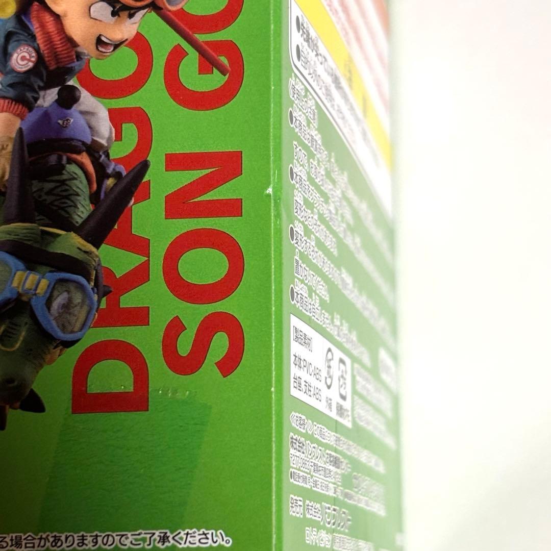 ドラゴンボール　一番くじ　ラストワン賞　ドラゴン&悟空　ワーコレ　未開封