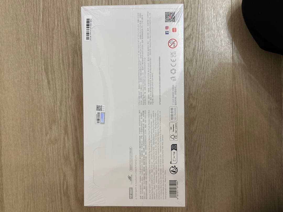 ラブブ　アソートボックス　labubu