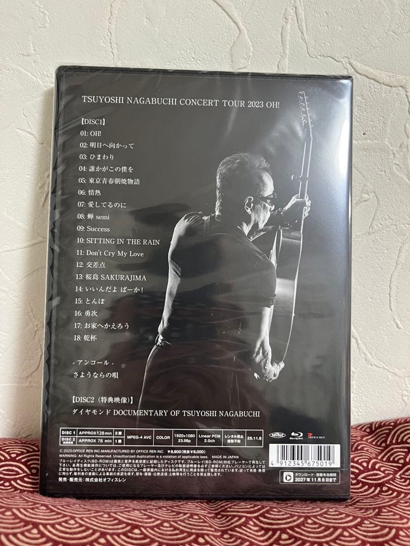 ミュージック OH!Tsuyoshi Nagabuchi ConcertTour2023