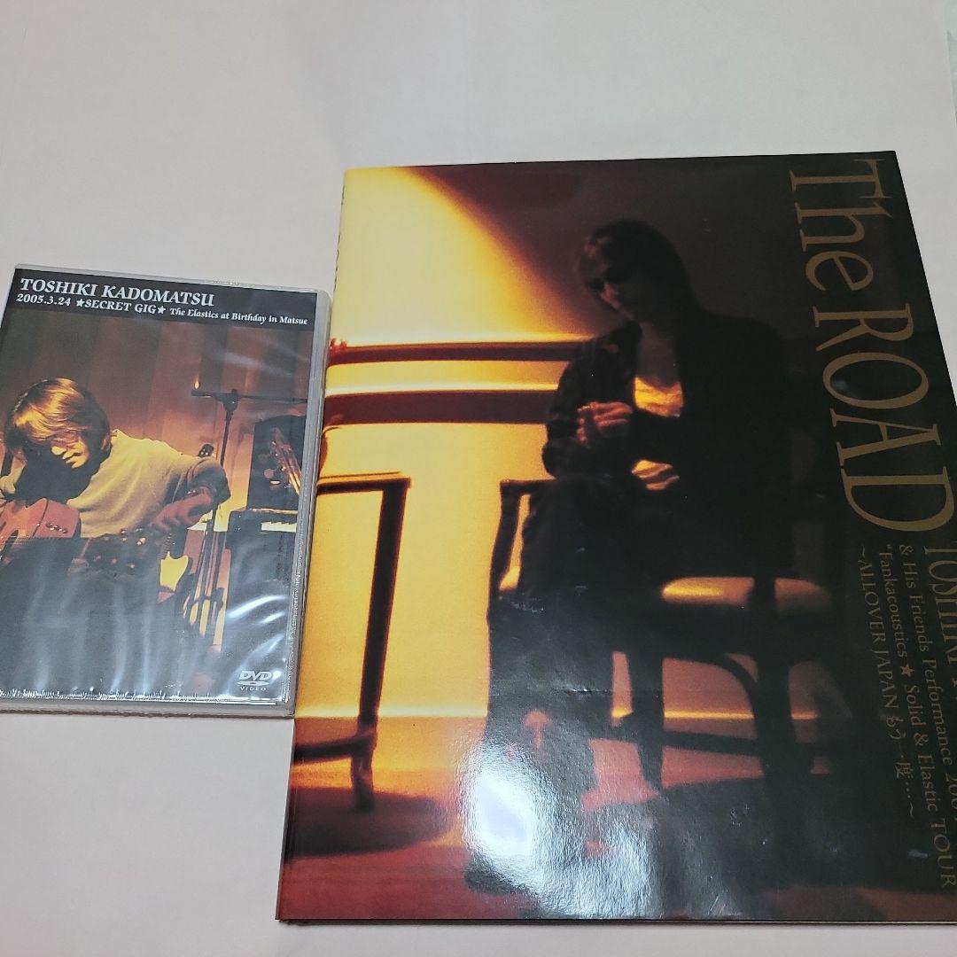 角松敏生さんの写真集+DVDのセット