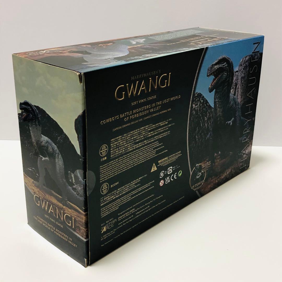 エクスプラス スターエーストイズ グワンジ デラックス ソフビ スタチュー