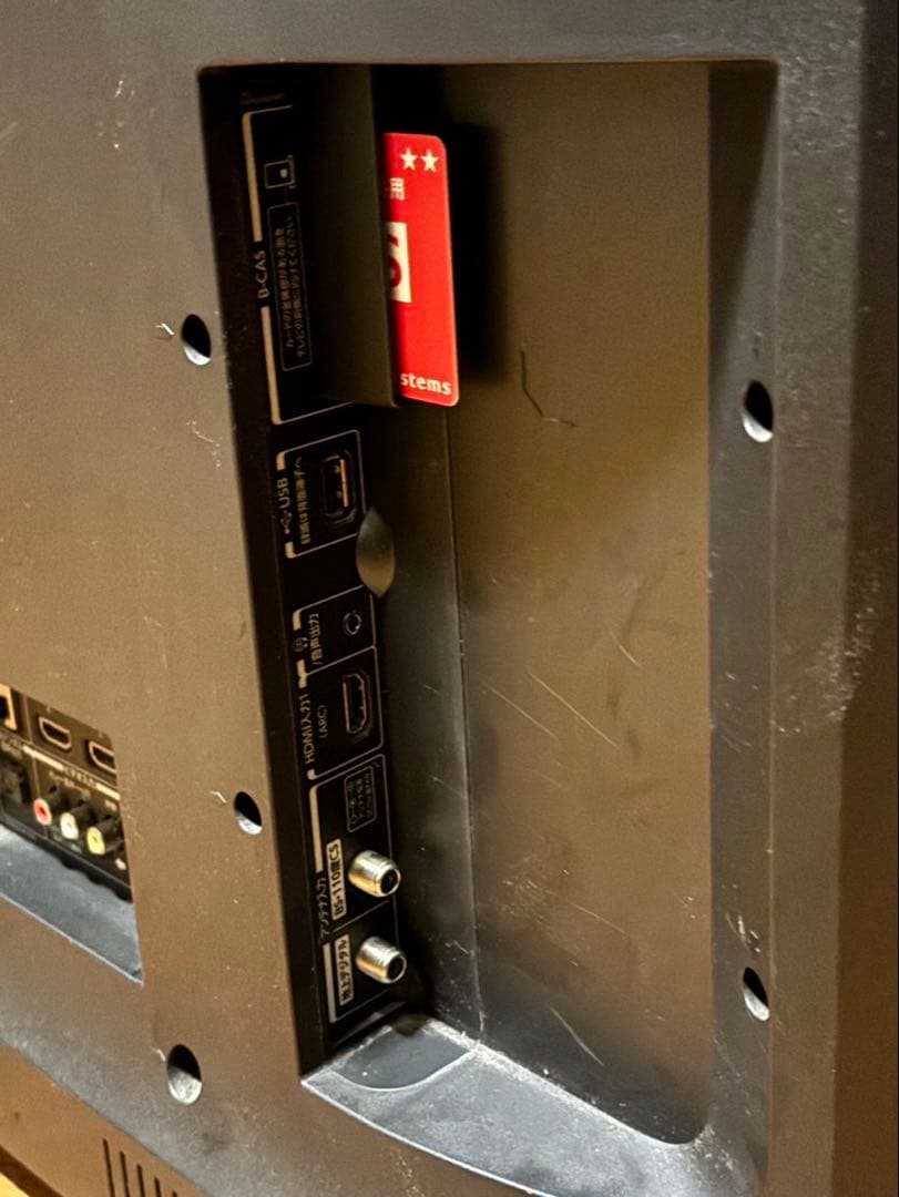 東芝REGZA 55M520X [55インチ] ジャンク