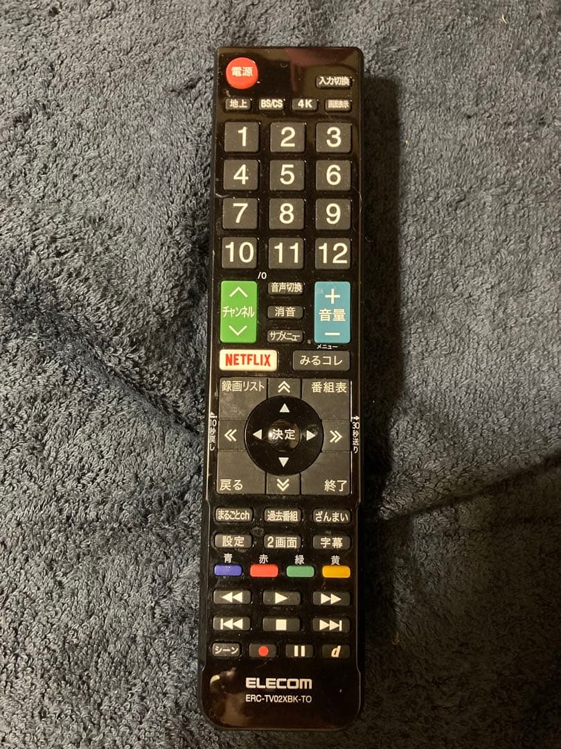 東芝REGZA 55M520X [55インチ] ジャンク