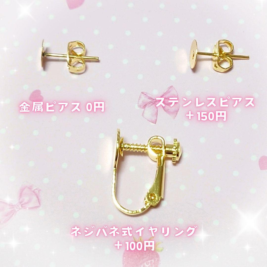 いちごねこ様♡専用ページ