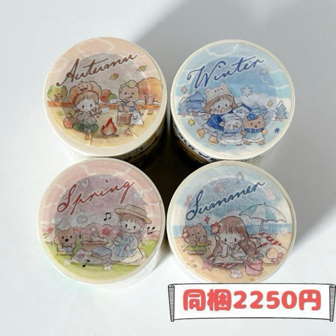 さおりん様ご確認用ページ