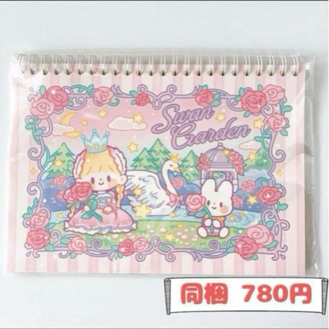 さおりん様ご確認用ページ