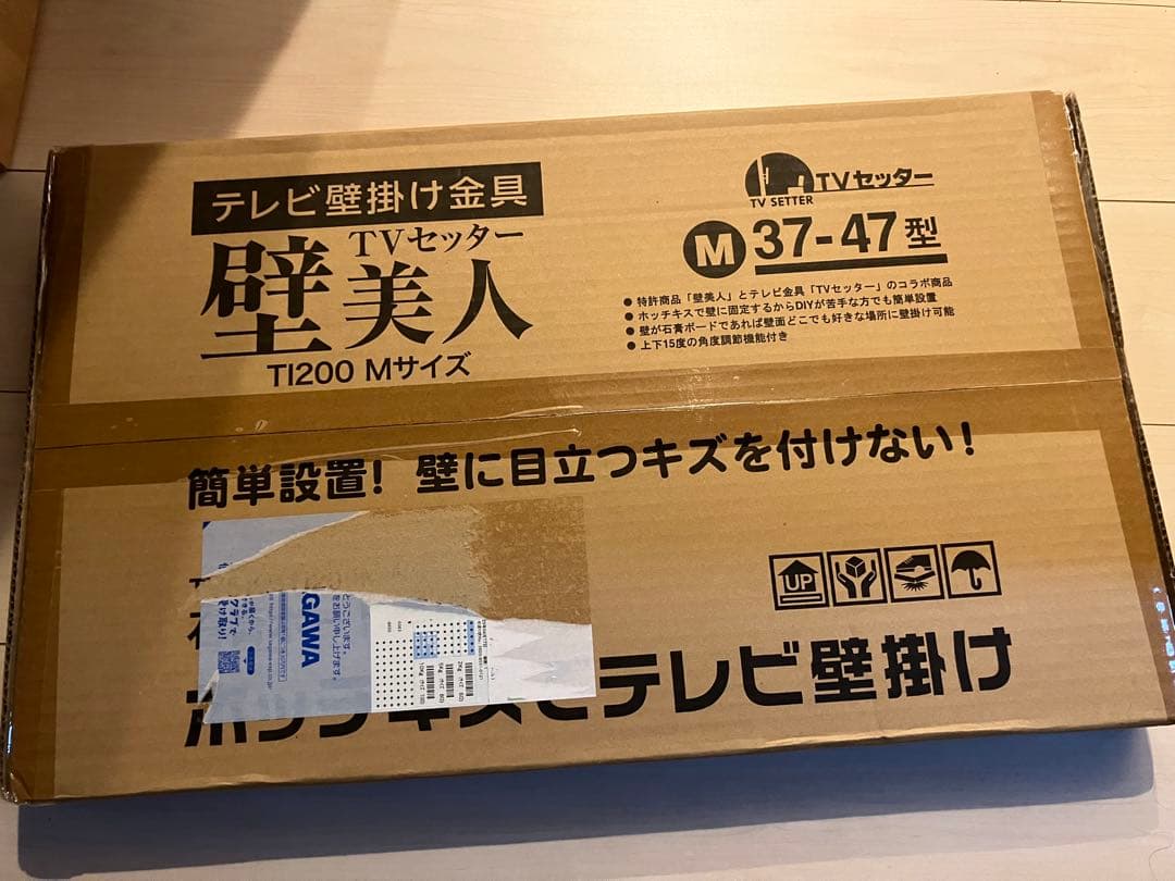 壁美人　テレビ壁掛け金具 TI200 Mサイズ　ホワイト