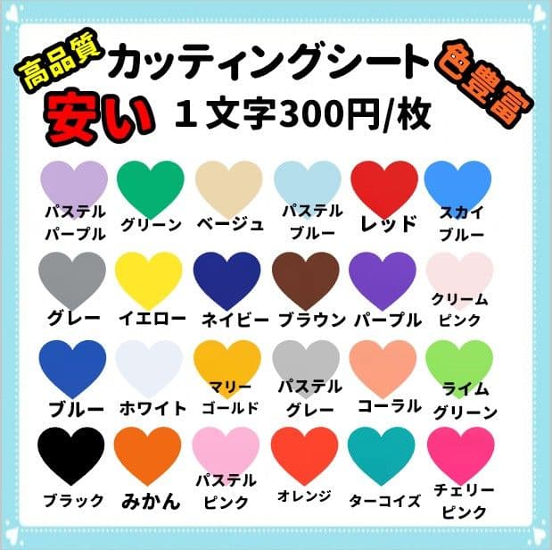 ♡団扇屋さんオーダーページ♡うちわ屋さん うちわ文字 連結団扇