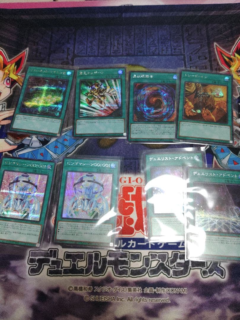 遊戯王　プリコレ　シク　まとめ売り