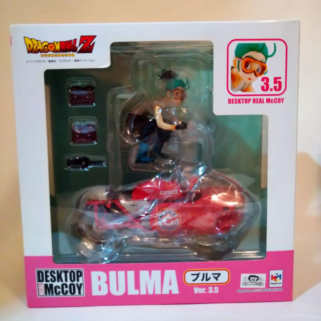 デスクトップリアルマッコイ ブルマ Ver. 3.5 Repaint ver.