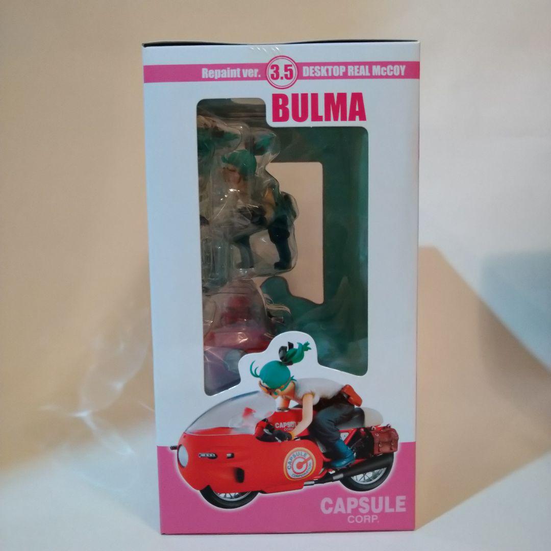 デスクトップリアルマッコイ ブルマ Ver. 3.5 Repaint ver.