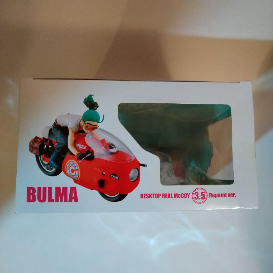 デスクトップリアルマッコイ ブルマ Ver. 3.5 Repaint ver.