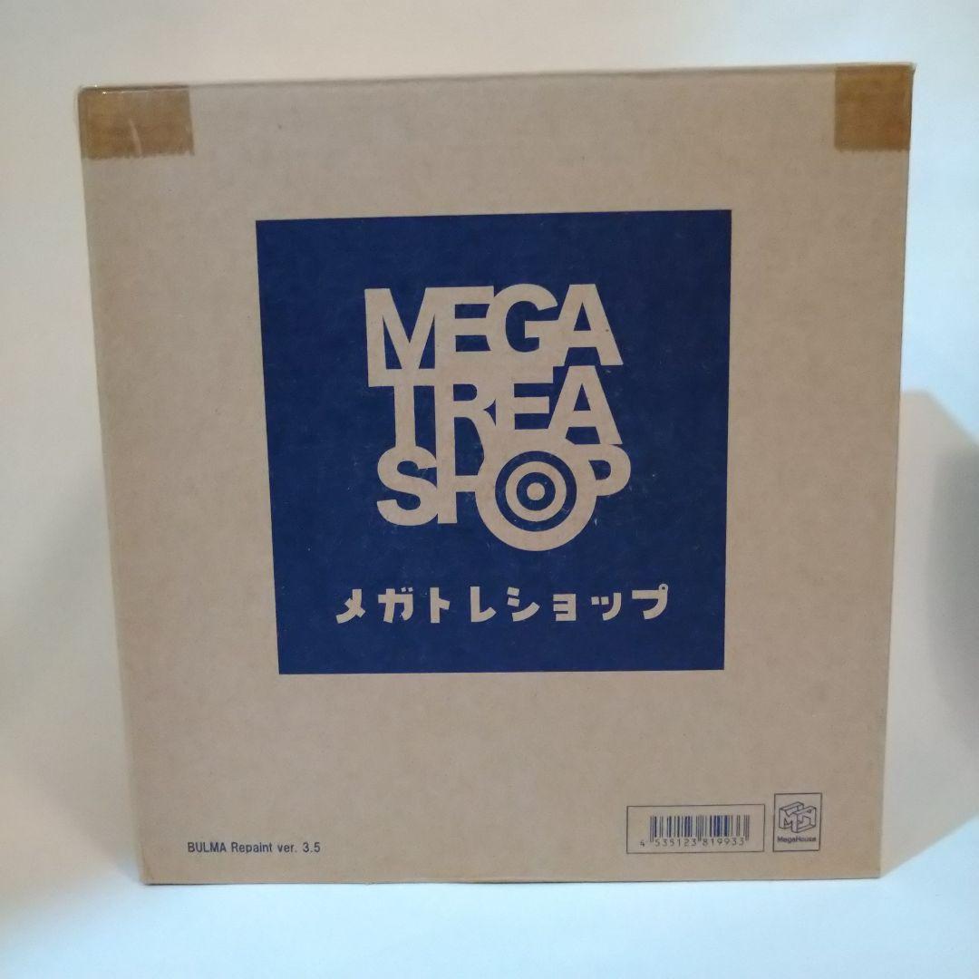 デスクトップリアルマッコイ ブルマ Ver. 3.5 Repaint ver.