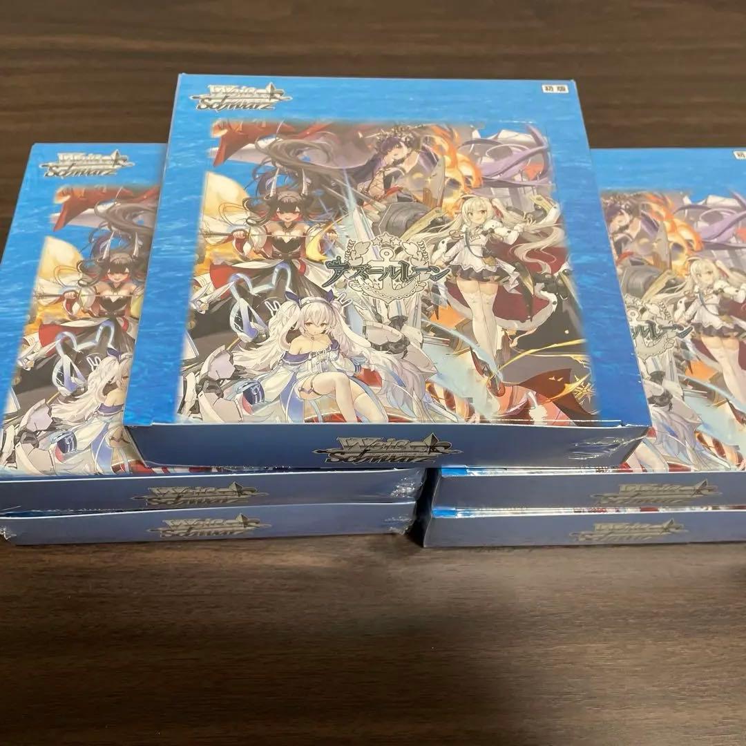 ヴァイスシュヴァルツ アズールレーン Vol.2 新品未開封 5BOX