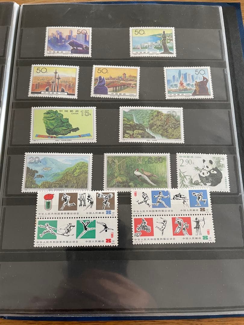 中国切手 大量 アルバム 使用済ある 中国郵票
