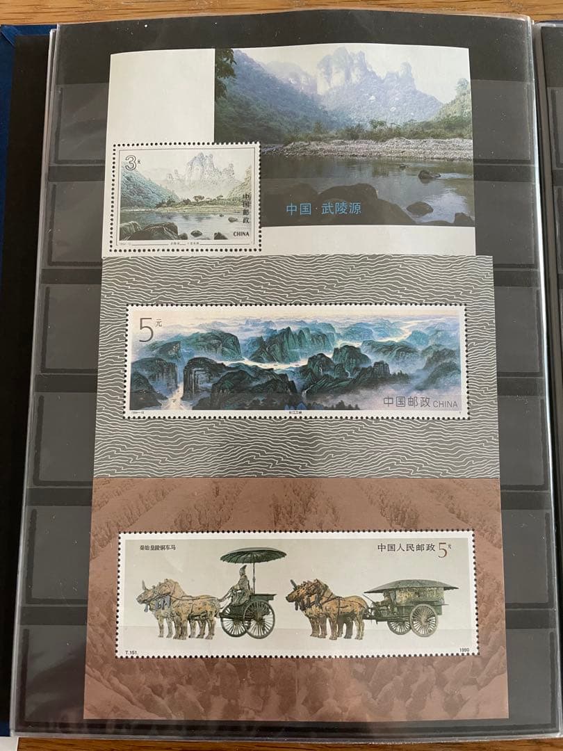 中国切手 大量 アルバム 使用済ある 中国郵票