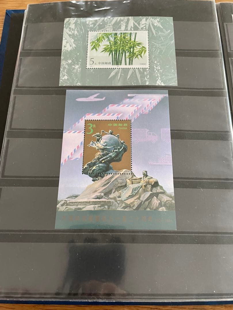 中国切手 大量 アルバム 使用済ある 中国郵票