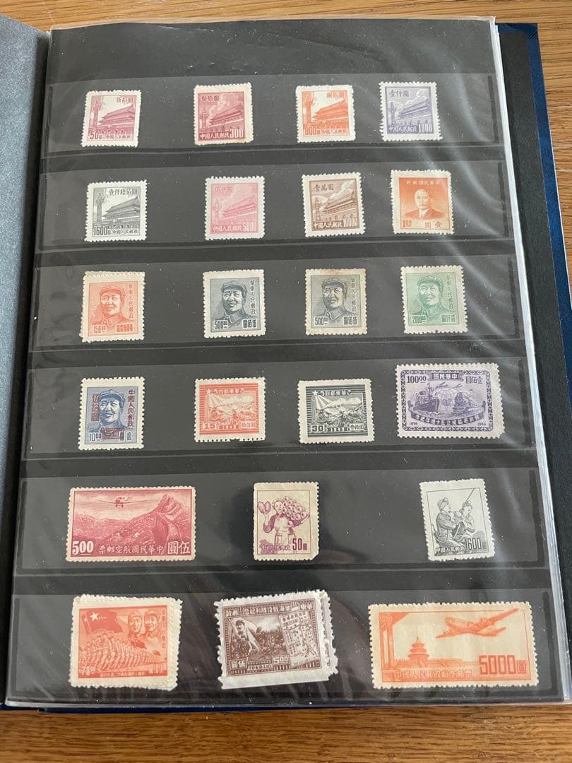 中国切手 大量 アルバム 使用済ある 中国郵票