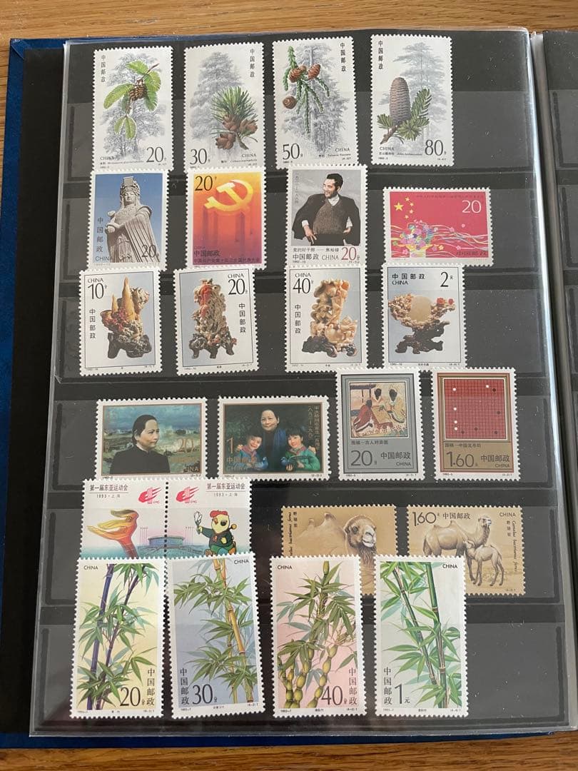中国切手 大量 アルバム 使用済ある 中国郵票