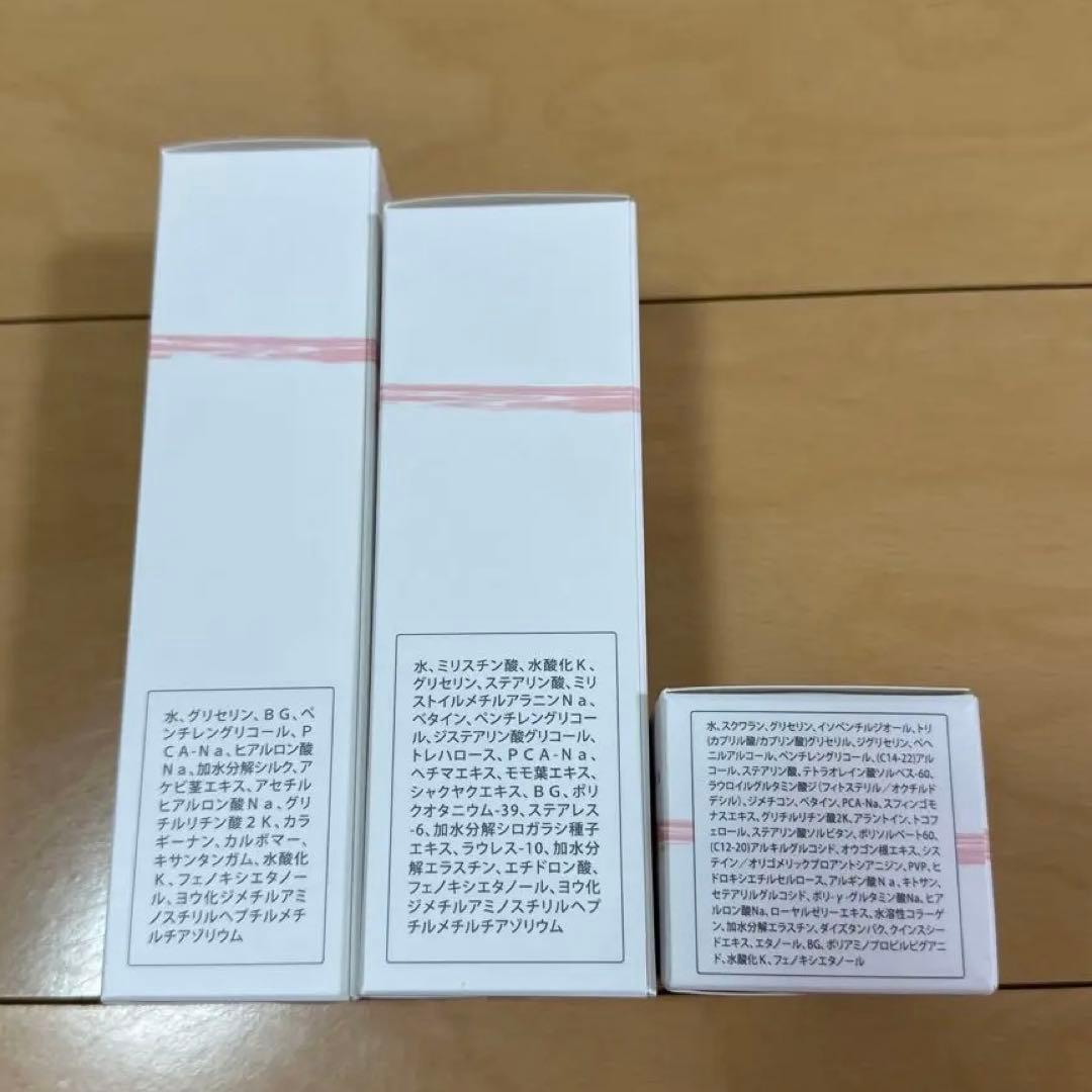 imy 基礎化粧品　３点セット