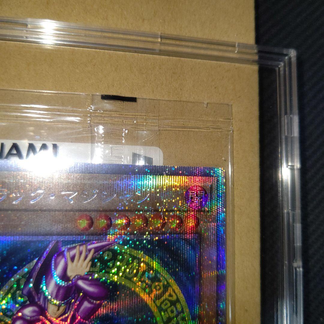 遊戯王 ブラックマジシャン プリシク 未開封 当選通知書 発送用ダンボール付き