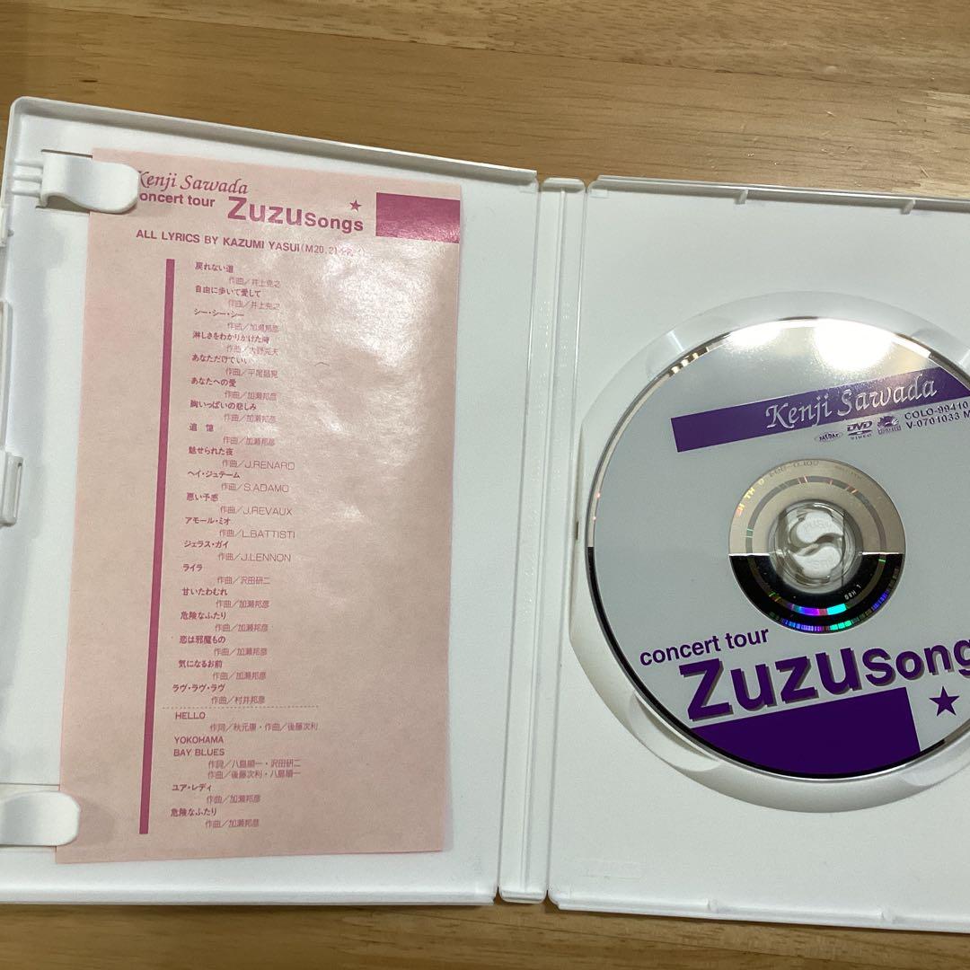 Kenji Sawada ZuzuSongs コンサートDVD