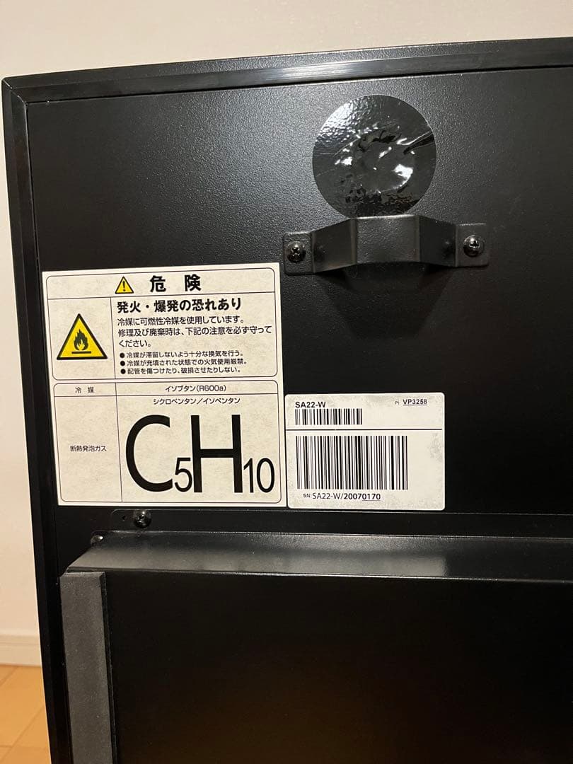 さくら製作所 ワインセラー　SA22-W