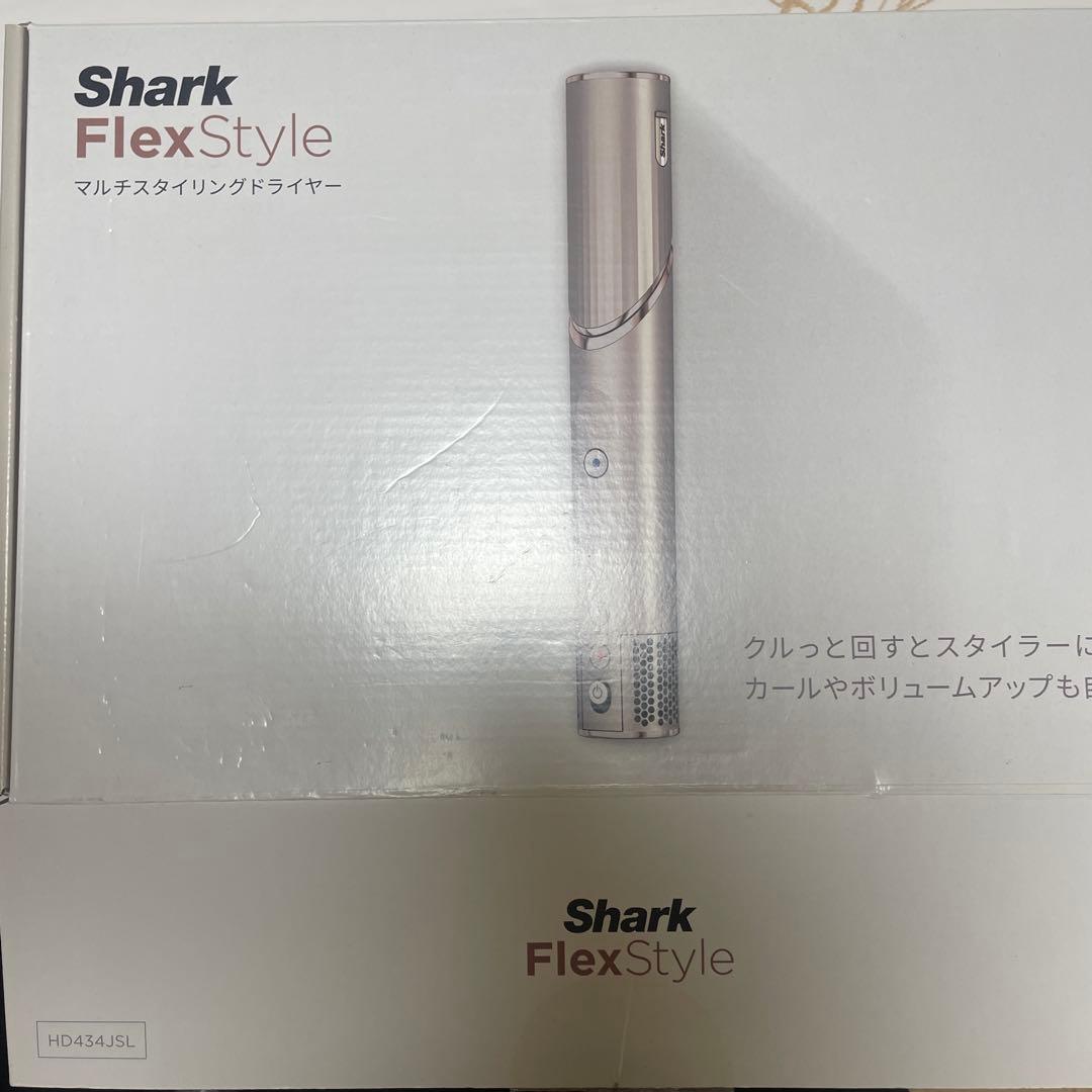 Shark FlexStyle HD434JSL ヘアドライヤー