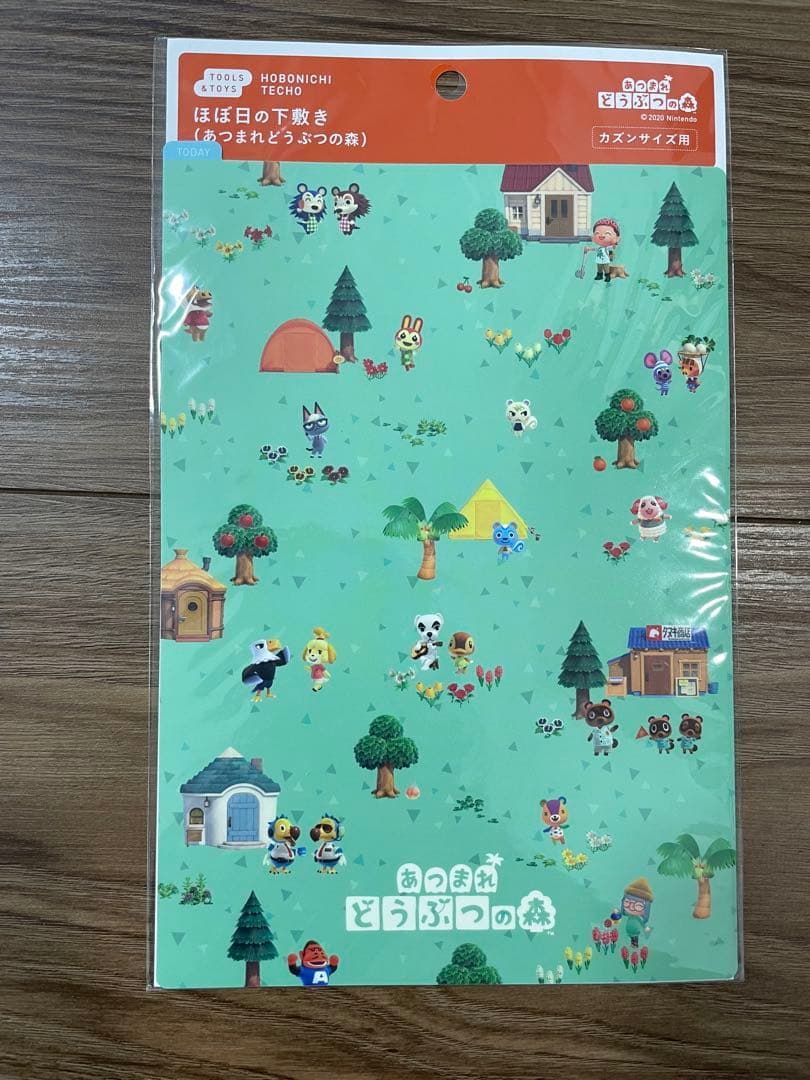 ほぼ日手帳　あつまれどうぶつの森カズンカバー下敷きカバーオンカバー3点セット