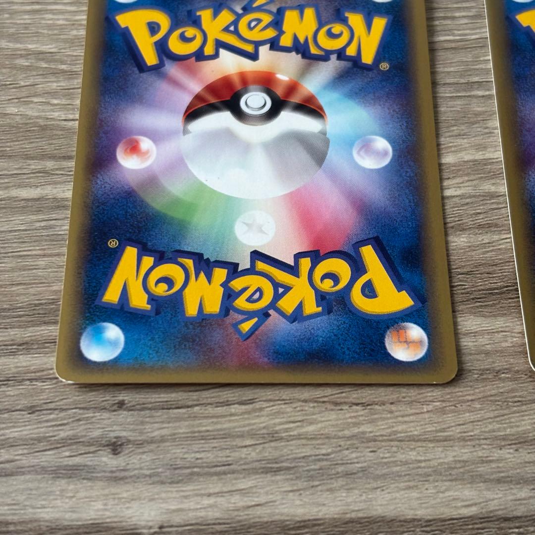 フシギダネ フシギソウ フシギバナ セット　eカード