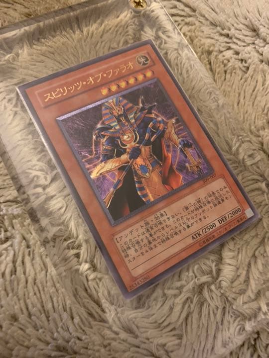 No.737 遊戯王 美品 スピリッツオブファラオ レリーフ 309-007