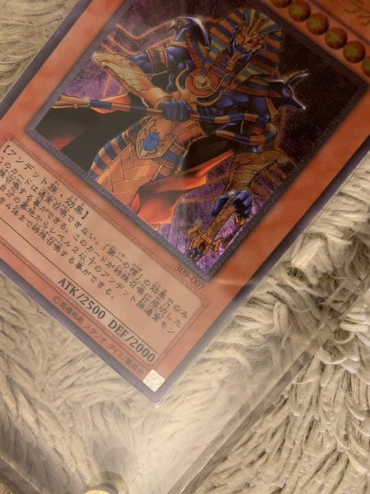 No.737 遊戯王 美品 スピリッツオブファラオ レリーフ 309-007