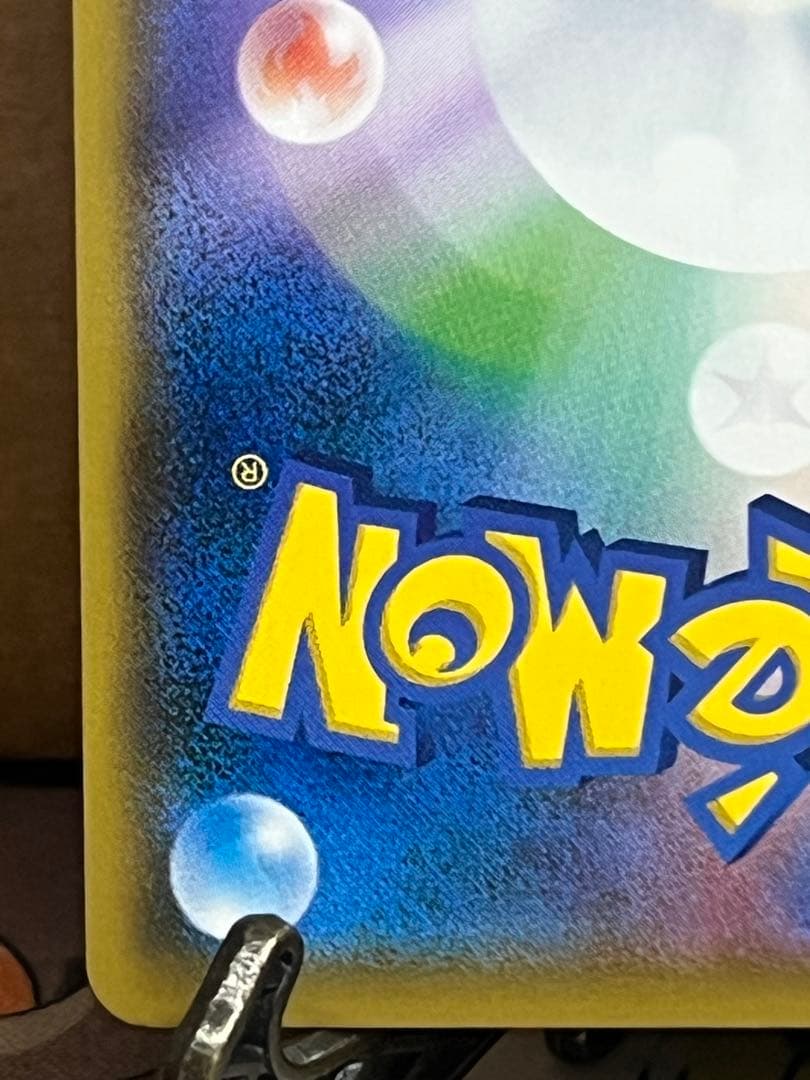 サーナイト＆ニンフィアGX SR SA