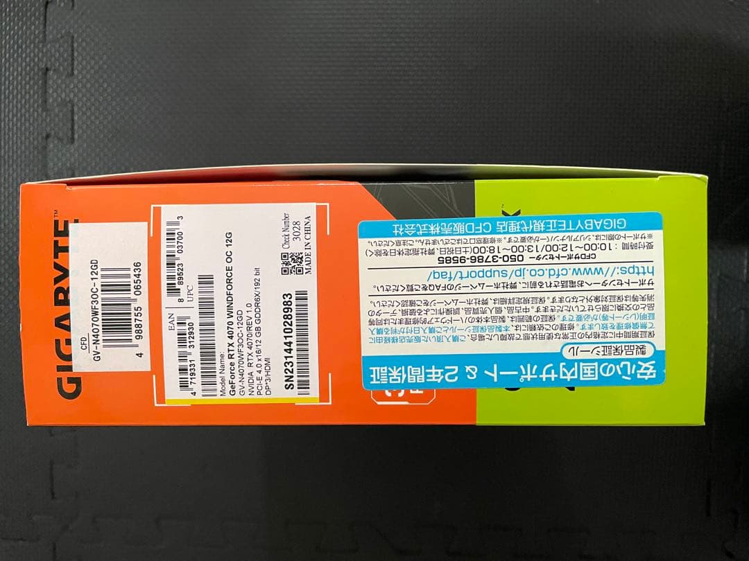 グラフィックボード・グラボ・ビデオカード GIGABYTE GEFORCE RTX 4070 WINDFORCE OC