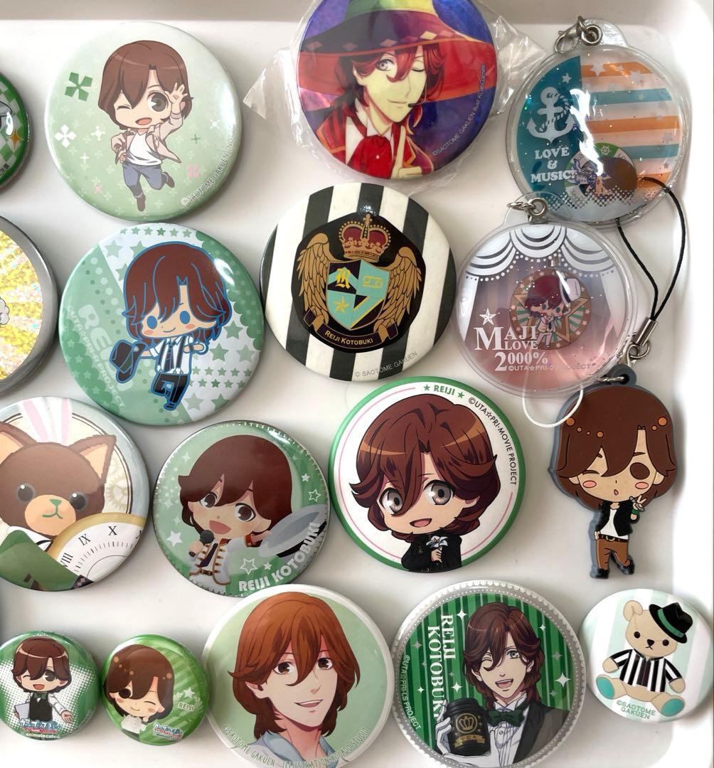 うたプリ　カルナイ　寿嶺二　缶バッジ　キーホルダー　まとめ売り22個　個別可能