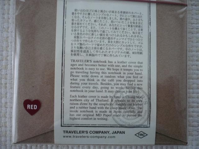 新品トラベラーズノート Love and trip レギュラーサイズ レッド