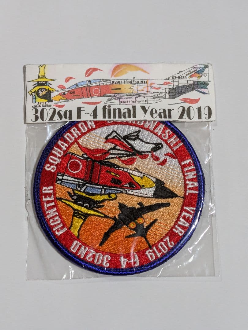 航空自衛隊　空自　302sq F-4ファイナル　パッチ　ワッペン