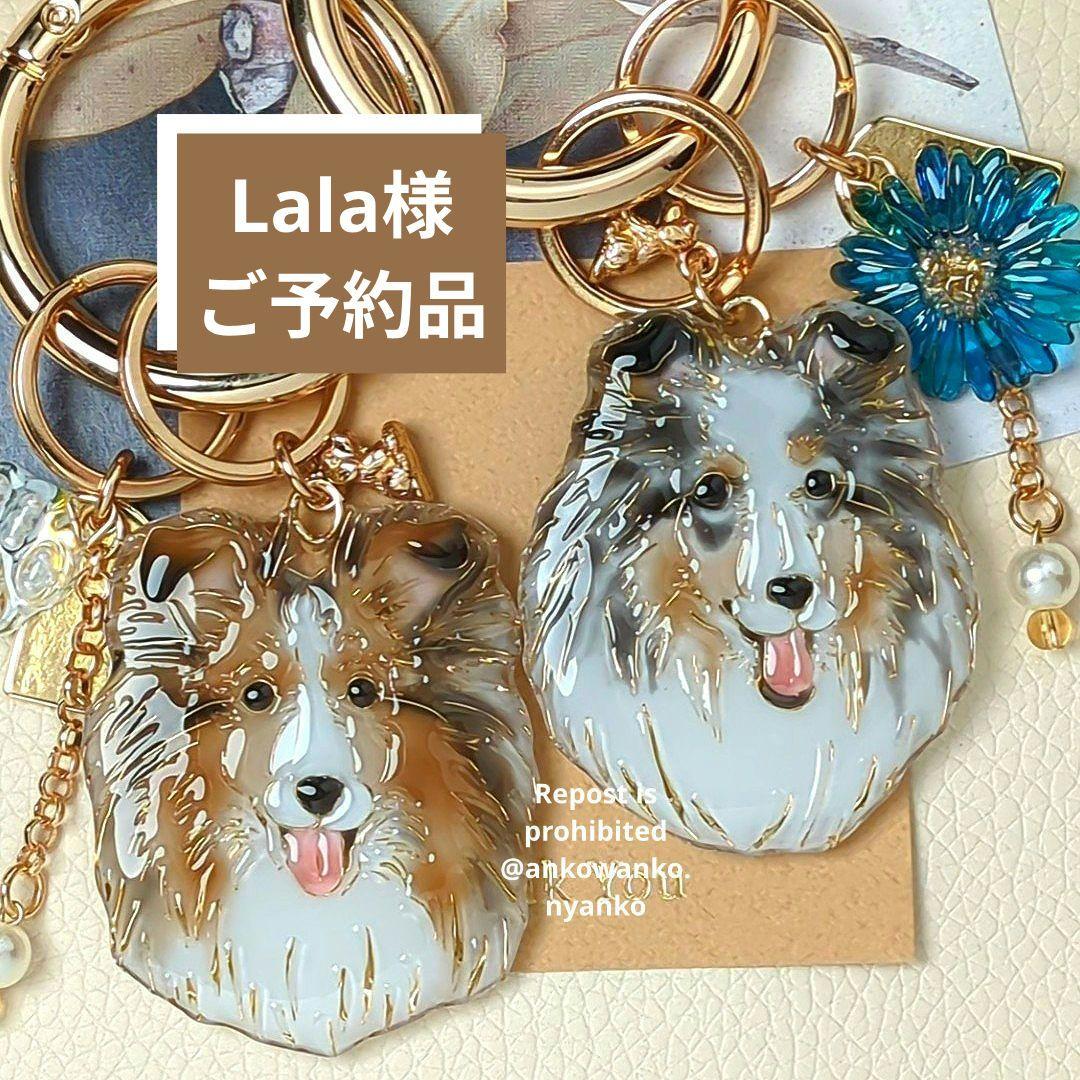 シェルティ　愛犬 ankoわんこチャーム　 バッグリング　犬