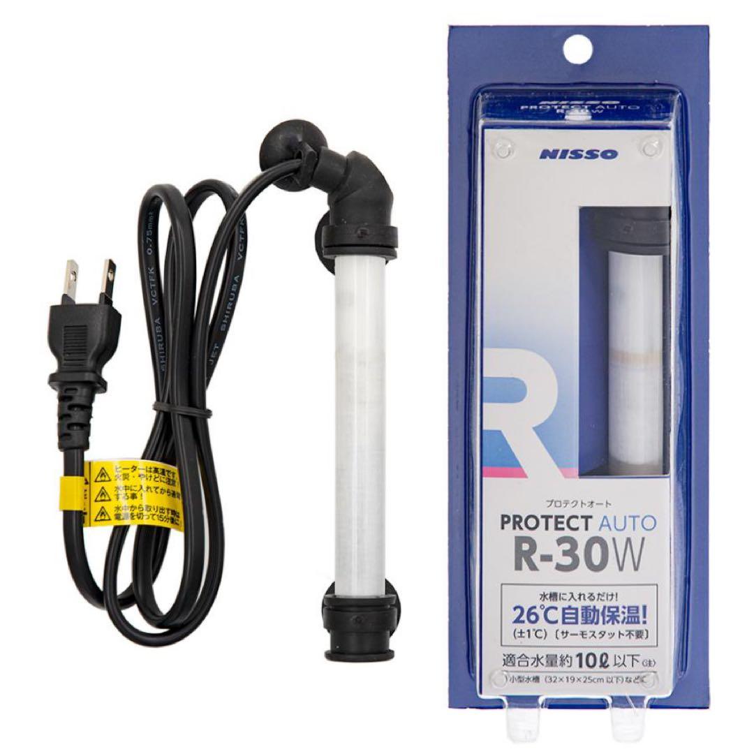 GlassteriorTS200ガラス水槽とエーハイム2211 外部フィルター