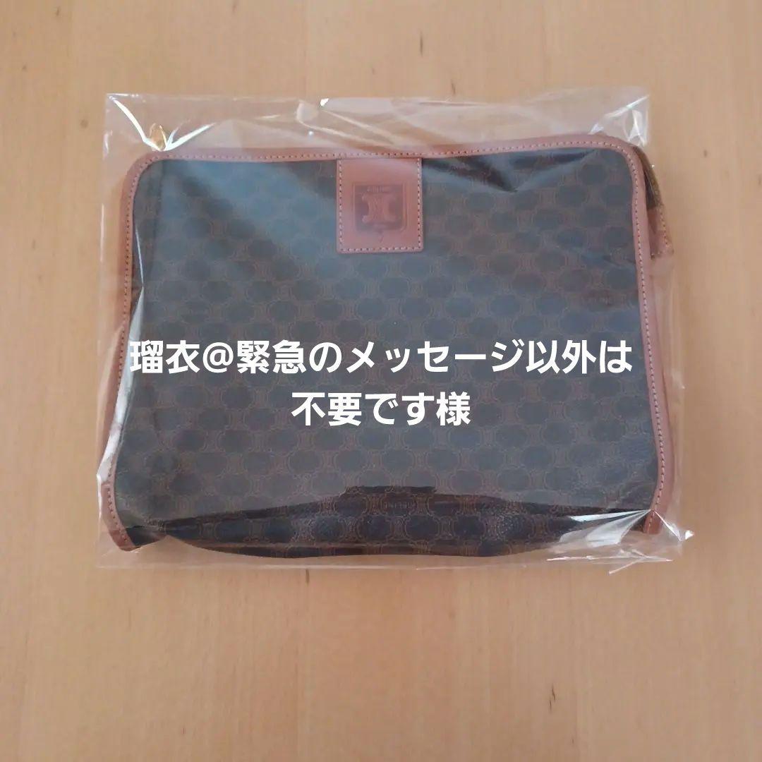 セリーヌ　セカンドバック　新品未使用