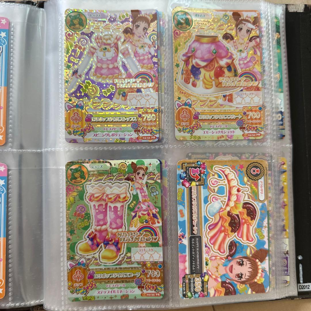 アイカツプレミアムレアカードポップ