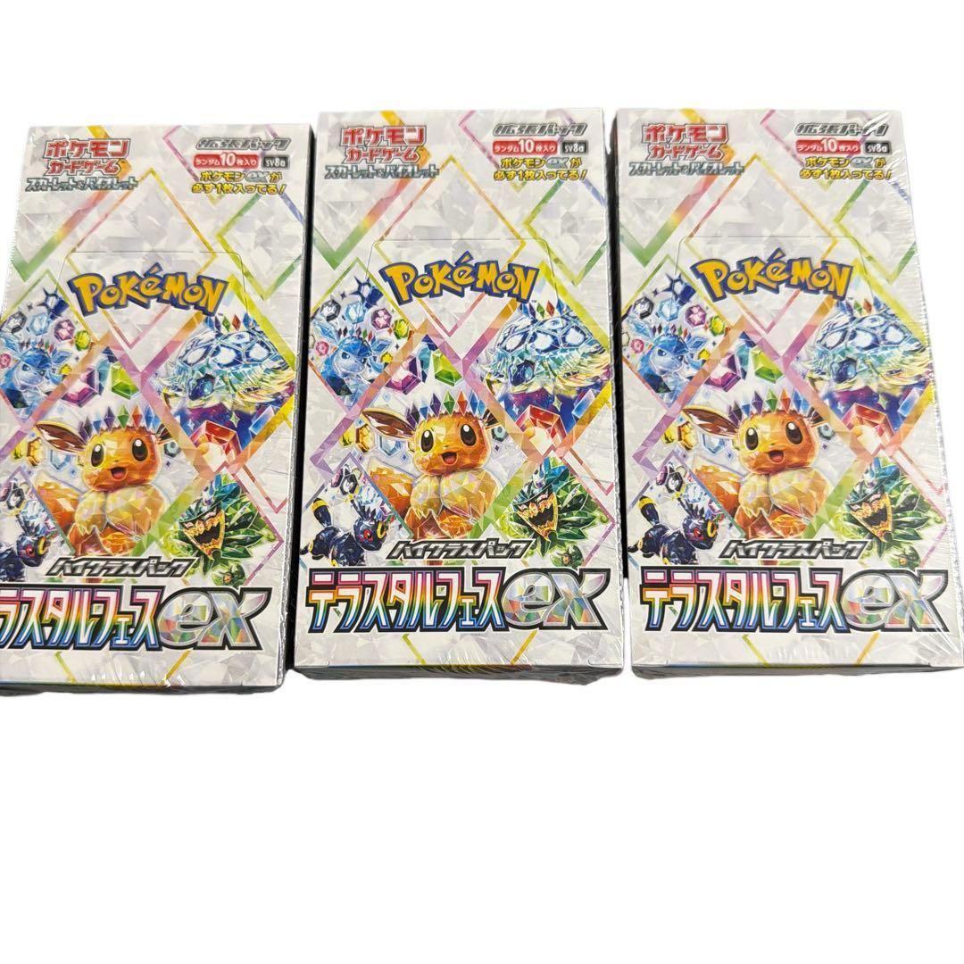 ポケモンカード テラスタルフェスex シュリンク付き 3BOX