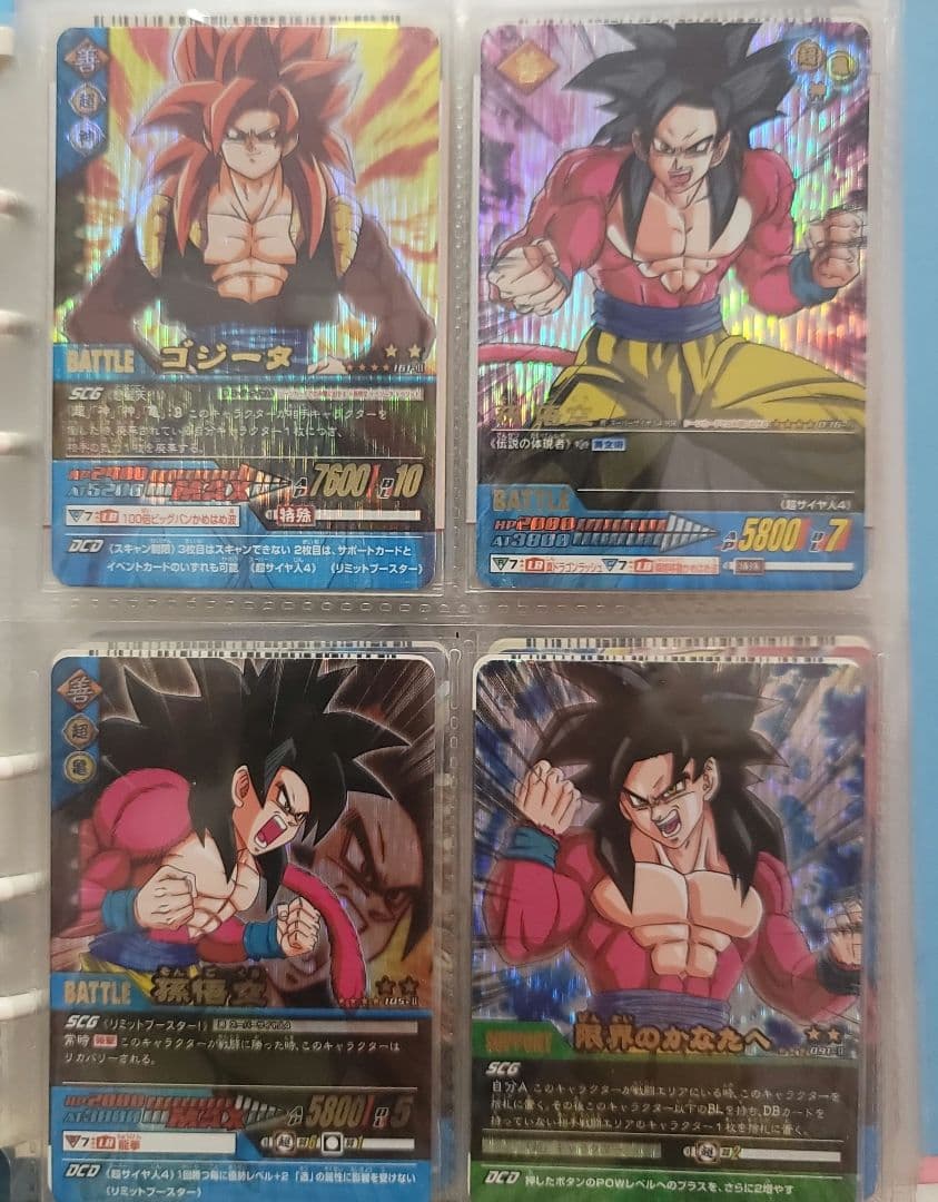 HIRO様 ドラゴンボールデータカードダス まとめ売り 爆レアあり
