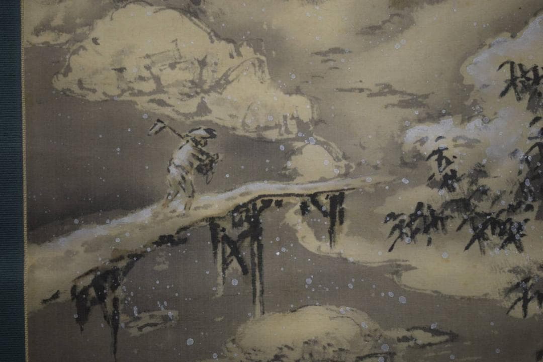 真作/秋錦/雪景山水帰樵図/布袋屋掛軸HJ-180